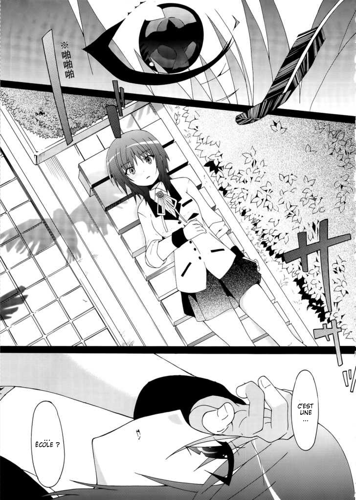img Angel Beats! Heavens Door 3